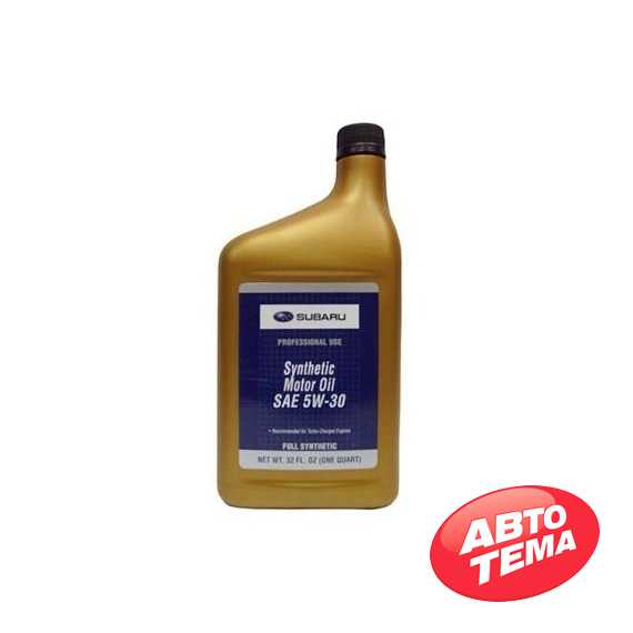 Купить Моторное масло SUBARU Synthetic Motor Oil 5W-30 (0.946 л)
