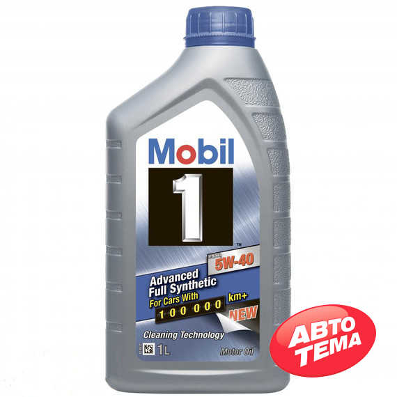 Моторное масло MOBIL 1 FS x1 - Интернет магазин резины и автотоваров Autotema.ua