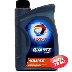 Купить Моторное масло TOTAL Quartz 7000 10W-40 (1л)