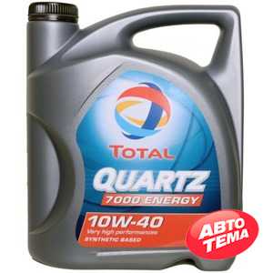 Купить Моторное масло TOTAL Quartz 7000 Energy 10W-40 (5л)