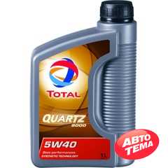 Купить Моторное масло TOTAL QUARTZ 9000 5W-40 (1л)