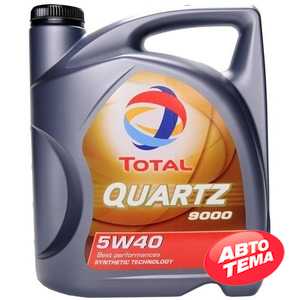 Купить Моторное масло TOTAL QUARTZ 9000 5W-40 (4л)