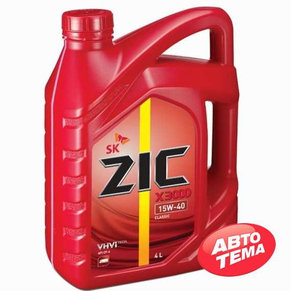 Купить Моторное масло ZIC X3000 15W-40 (4л)