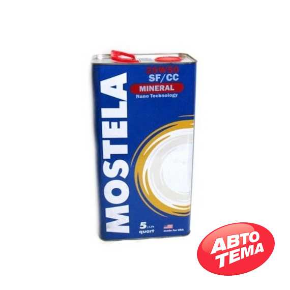 Купить Моторное масло MOSTELA Mineral 20W-50 SF/CC (1л)