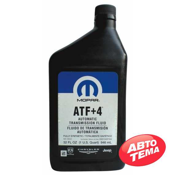 Купить Трансмиссионное масло MOPAR ATF Plus 4 (0.946л)