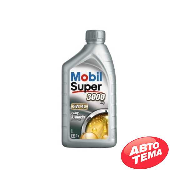 Моторное масло MOBIL Super 3000 X1 - Интернет магазин резины и автотоваров Autotema.ua