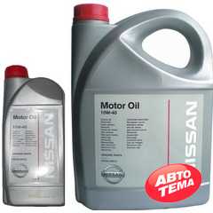 Купити Моторне мастило NISSAN Motor Oil 10W-40 SL/CF (5л)