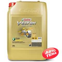 Купити Моторне мастило CASTROL Vecton Fuel Saver 5W-30 E6/E9 (20л)