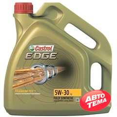 Купити Моторне мастило CASTROL EDGE 5W-30 LL (5л)