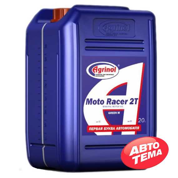 Купити Масло для мотоциклов AGRINOL Moto Racer 2T SAE 40 API TC (20л)