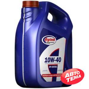 Купить Моторное масло AGRINOL HP-Diesel 10W-40 CG-4/SJ (5л)