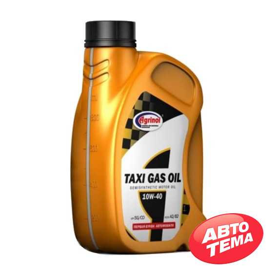 Купити Моторне мастило AGRINOL TAXI Gas Oil 10W-40 SG/CD (1л)
