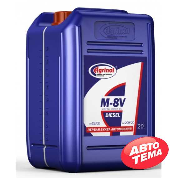 Купить Моторное масло AGRINOL М-8В SD/CB (20л)