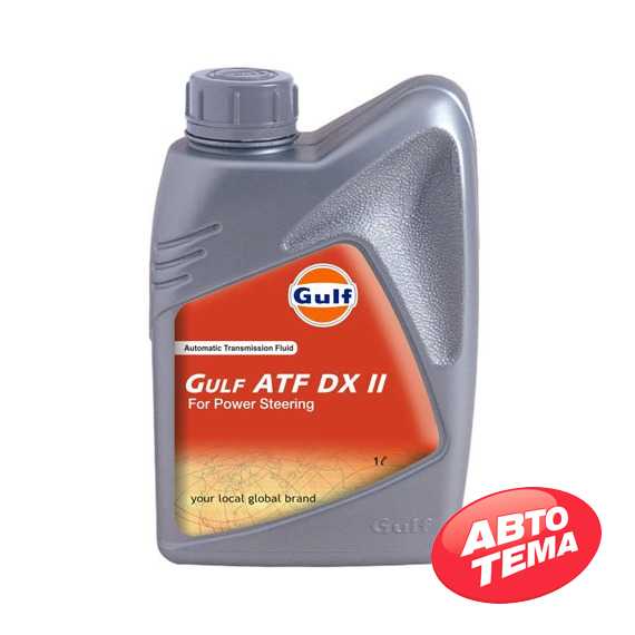 Купити Трансмісійне мастило GULF ATF DX II (1л)