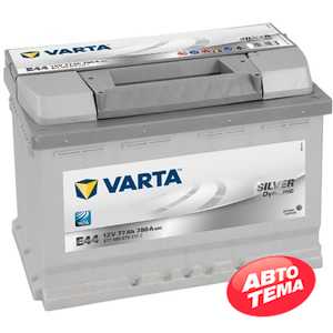 Купить Аккумулятор VARTA Silver Dynamic 77А Ев (-/+) E44 780EN (275х175х190)