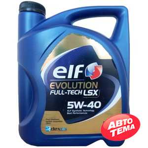 Купить Моторное масло ELF EVOLUTION Full-Tech LSX 5W-40 (5л)