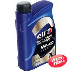 Купить Моторное масло ELF EVOLUTION Full-Tech LSX 5W-40 (1л)