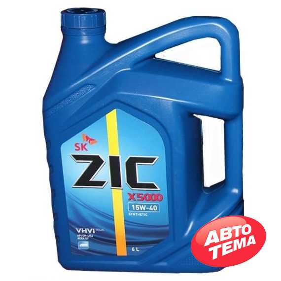 Купить Моторное масло ZIC X5000 15W-40 (6л)