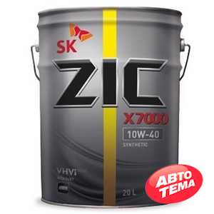 Купити Моторне мастило ZIC X7000 AP 10W-40 (20л)