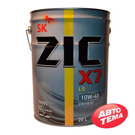 Купить Моторное масло ZIC X7 LS 10W-40 (20л)