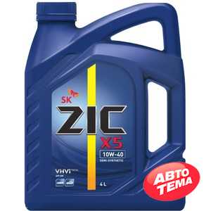 Купить Моторное масло ZIC X5 10W-40 (20л)