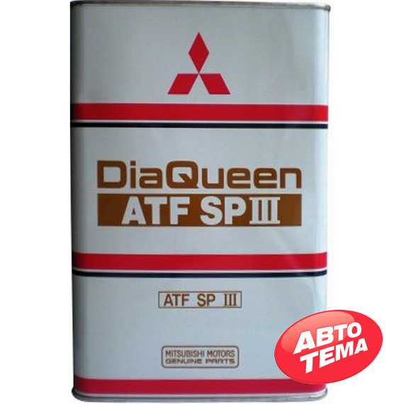 Купить Трансмиссионное масло MITSUBISHI DiaQueen ATF SP-III (4л) metal