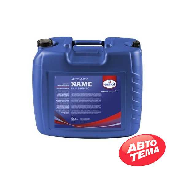 Купить Гидравлическое масло EUROL Hykrol PST 80 (20л)