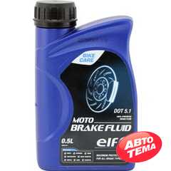 Купить Тормозная жидкость Elf Moto Brake Fluid DOT 5.1 0.5л Moto Brake Fluid DOT 5.1 0.5л