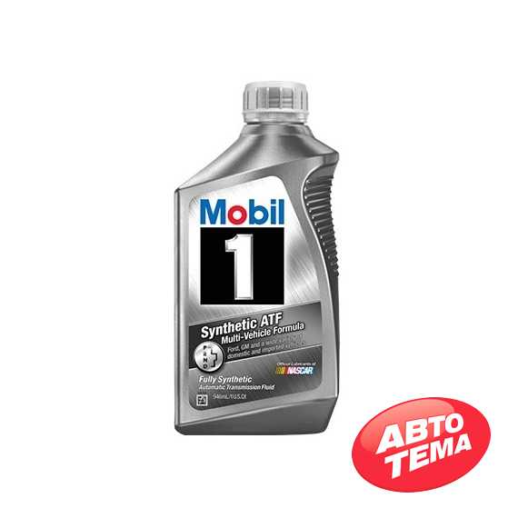 Купить Трансмиссионное масло MOBIL 1 Synthetic ATF (0.946л)