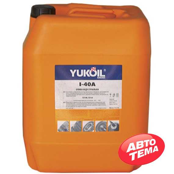 Купить Индустриальное масло YUKOIL І-40А (20л)