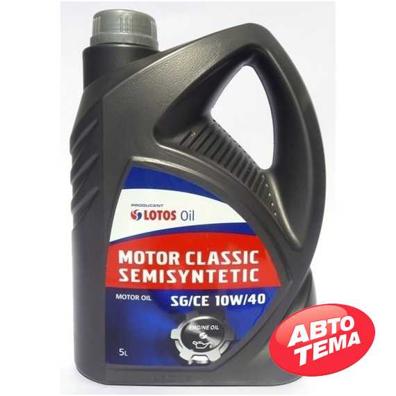 Купить Моторное масло LOTOS Motor Classic Semisyntetic SG/CE 10W-40 (5л)