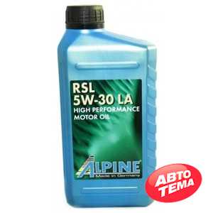 Купить Моторное масло ALPINE RSL 5W-30 LA SN/CF (1л)