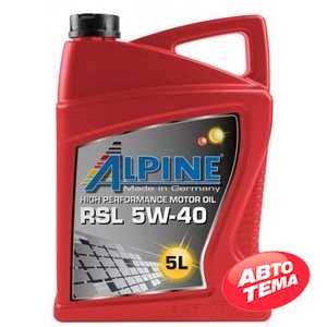 Купить Моторное масло ALPINE RSL 5W-40 LA SN/CF (4л)