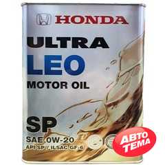 Купить Моторное масло HONDA Ultra Leo 0W-20 SP (4л)