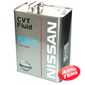 Трансмиссионное масло NISSAN CVT Fluid NS-2 - Интернет магазин резины и автотоваров Autotema.ua