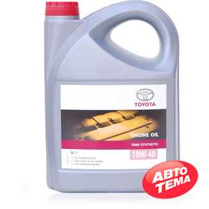 Купити Моторне мастило TOYOTA Engine Oil Semi-Synthetic 10W-40 (5л)