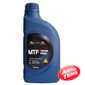 Купить Трансмиссионное масло HYUNDAI Mobis MTF 75W/85 Prime GL-4 (1л)