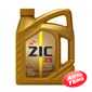 Купить Моторное масло ZIC X9 LS 5W-30 (4л)
