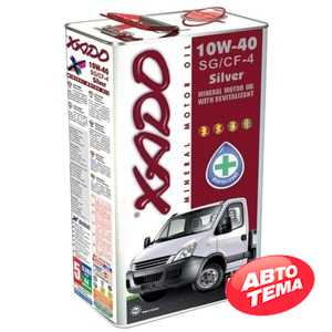 Купить Моторное масло XADO Atomic Oil Silver 10W-40 SG/CF-4 (5л)