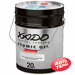 Купить Моторное масло XADO Atomic Oil 10W-60 SL/CF Rally Sport (20л)