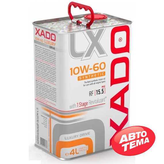 Купити Моторне мастило XADO Luxury Drive 10W-60 (4л)
