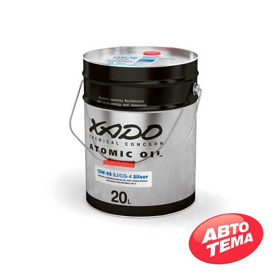 Купить Моторное масло XADO Atomic Oil 15W-40 CG-4/SJ Silver (20л)