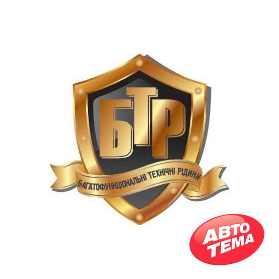 Купить Смазка БТР Литол-24 (17 кг)