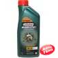 Купить Моторное масло CASTROL Magnatec Stop-Start 5W-30 C3 SN/CF (1л)