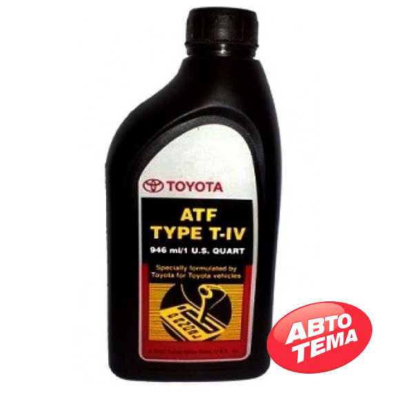 Трансмиссионное масло TOYOTA ATF TYPE T-IV 08886-81015 - Интернет магазин резины и автотоваров Autotema.ua