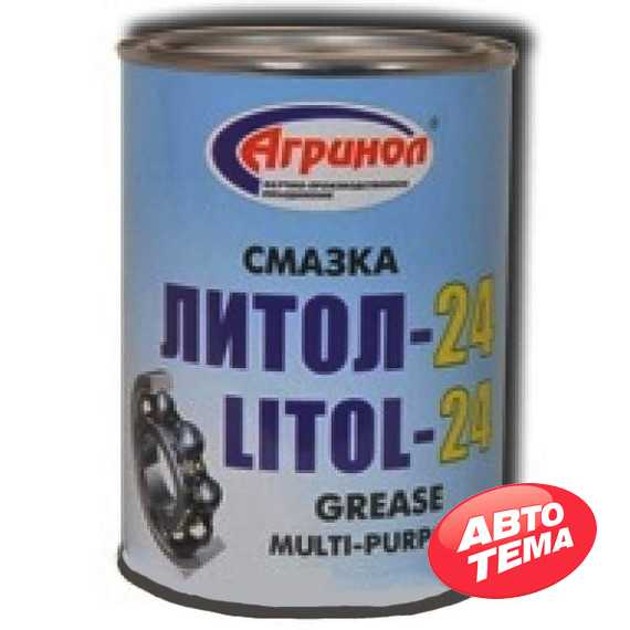 Купить AGRINOL Литол-24 (1л)