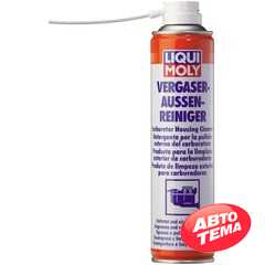 Купить Спрей-очиститель карбюратора LIQUI MOLY Vergaser-Aussen-Reiniger (0.4л)