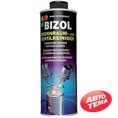 Купить Очиститель клапанов BIZOL Brennraum- und Ventilreiniger (0.25л)