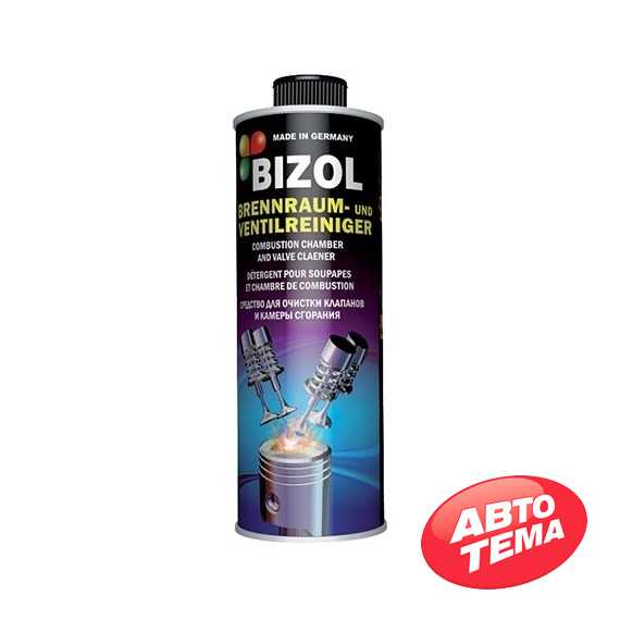 Купити Очиститель клапанов BIZOL Brennraum- und Ventilreiniger