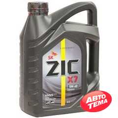 Купить Моторное масло ZIC X7 5W-40 (4л)